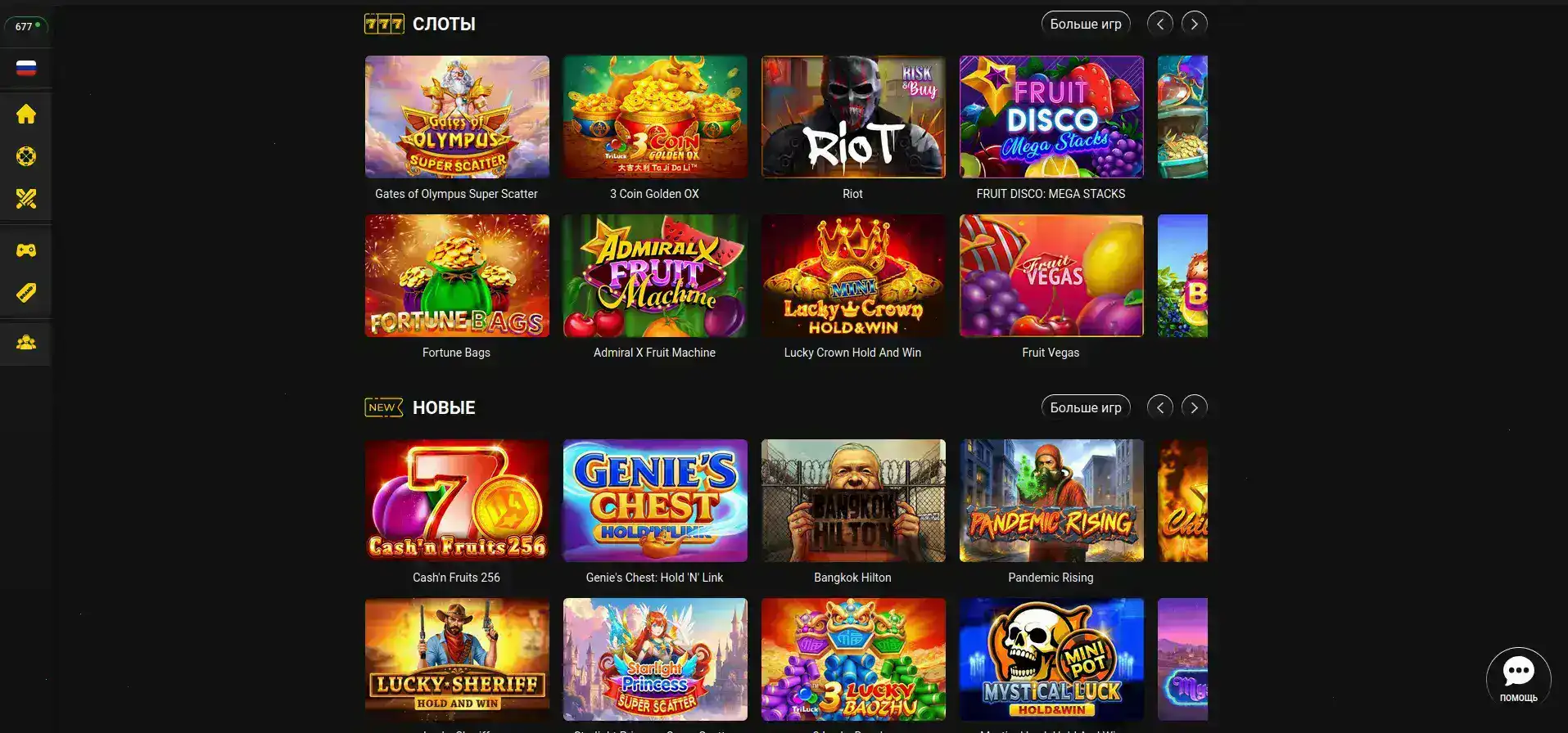 атом casino бонусы и турниры